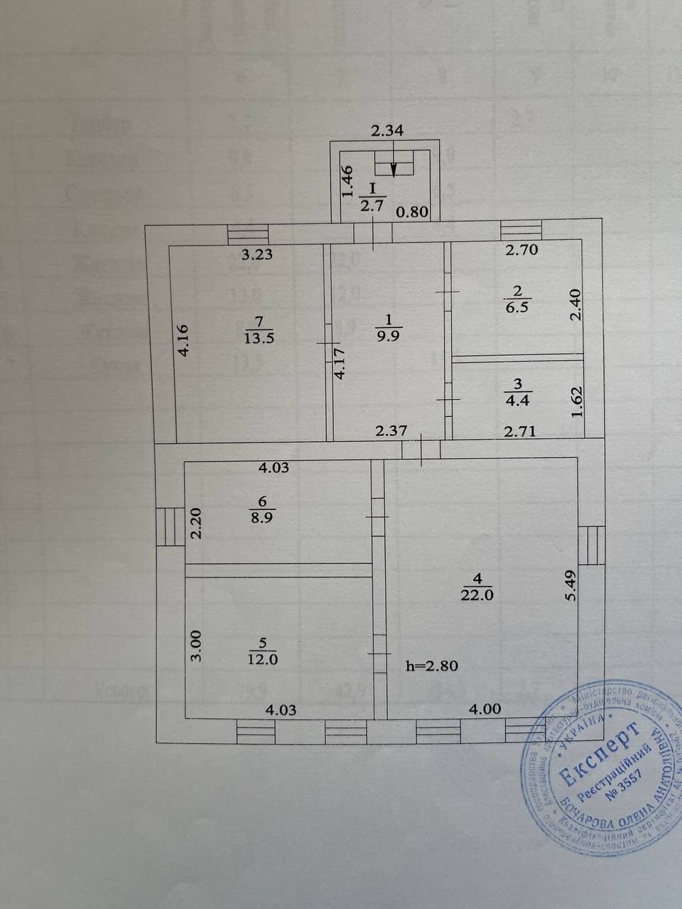 Продам дом р-н Красный Камень