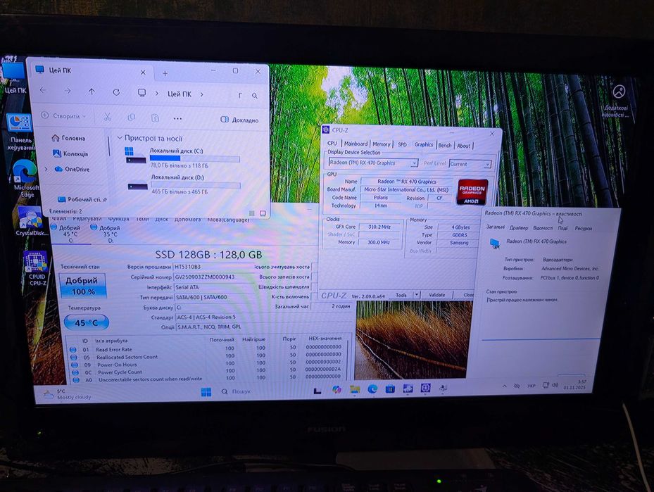 Ігровий ПК Msi RX 470 4 GB / i3 7100 / Ram DDR4 16 gb / SSD /Win 11Pro