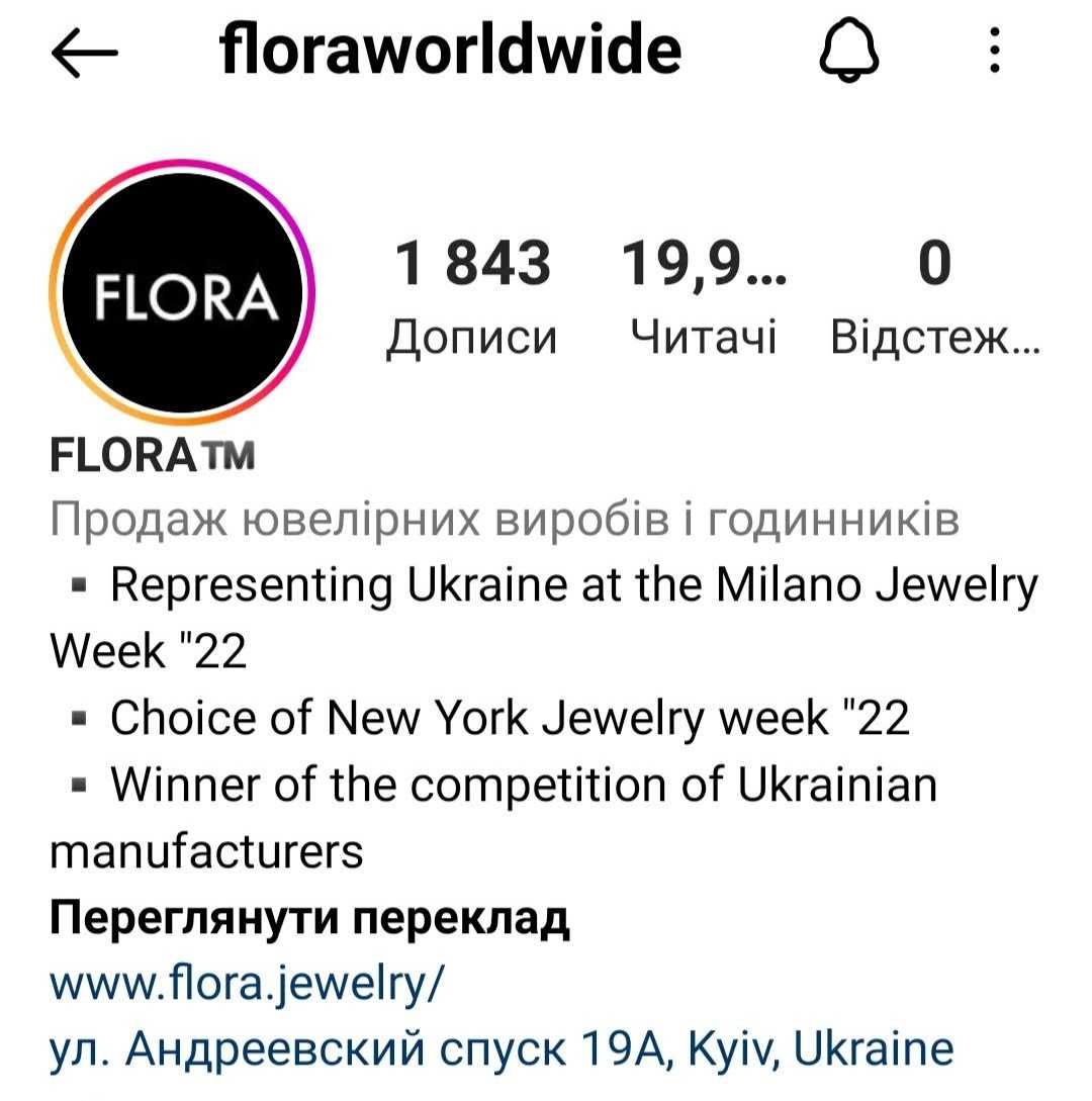 Кулон Mystique Туя в сріблі від FLORA