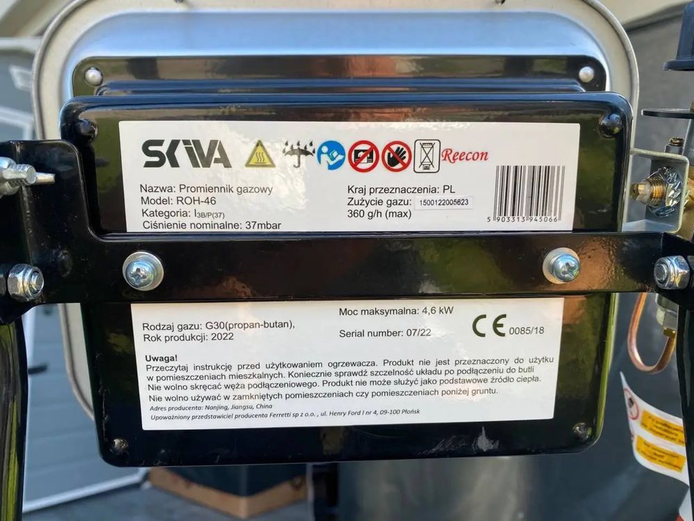 Газовый инфракрасный керамический обогреватель Skiva ROH-46
