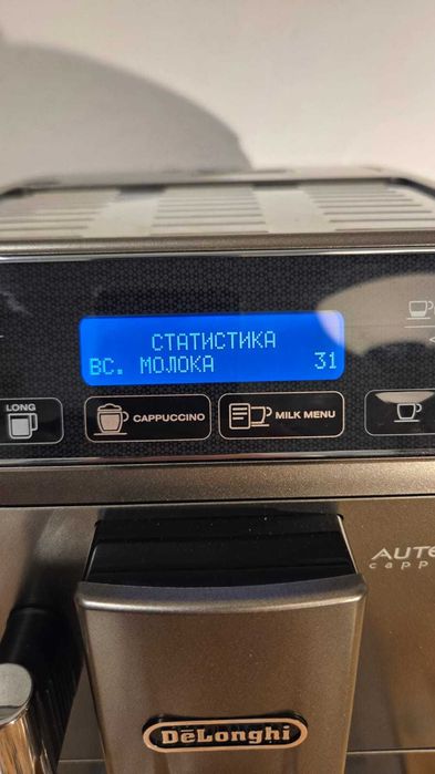 Кавомашини Melita , Delonghi