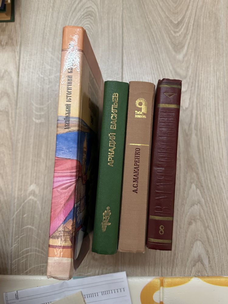 Історичний календар, Маяковский,Педагогическая поэма,Васильев в час дн