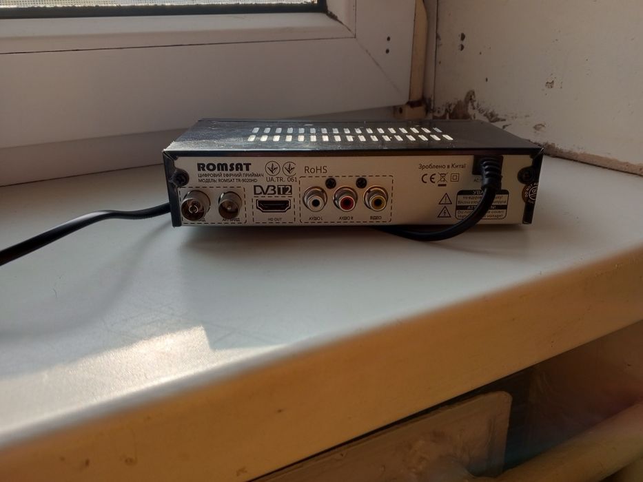Romsat TR-9020HD