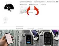 Готовый Инстаграм Аккаунт | Instagram account 2015-2019 г | Айфоны Укр