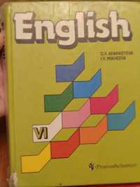 Підручник з англійської мови Верещагіна/Афанасьєва 6 клас