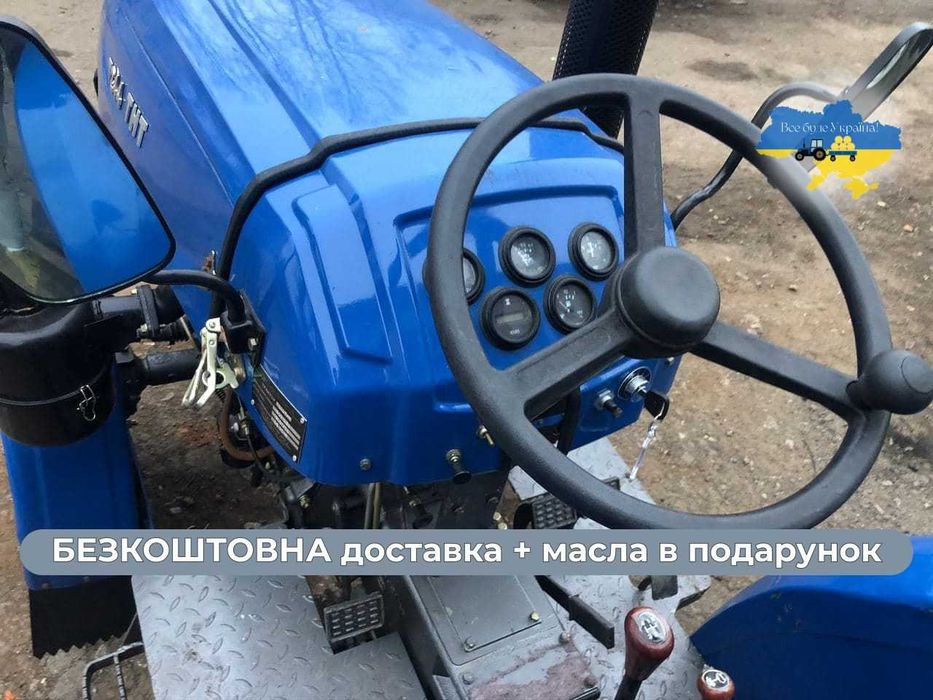 Потужний Синтай 244 ТНТ  4х4 Доставка до двору+МАСЛА+ ЗІП+Гар-я