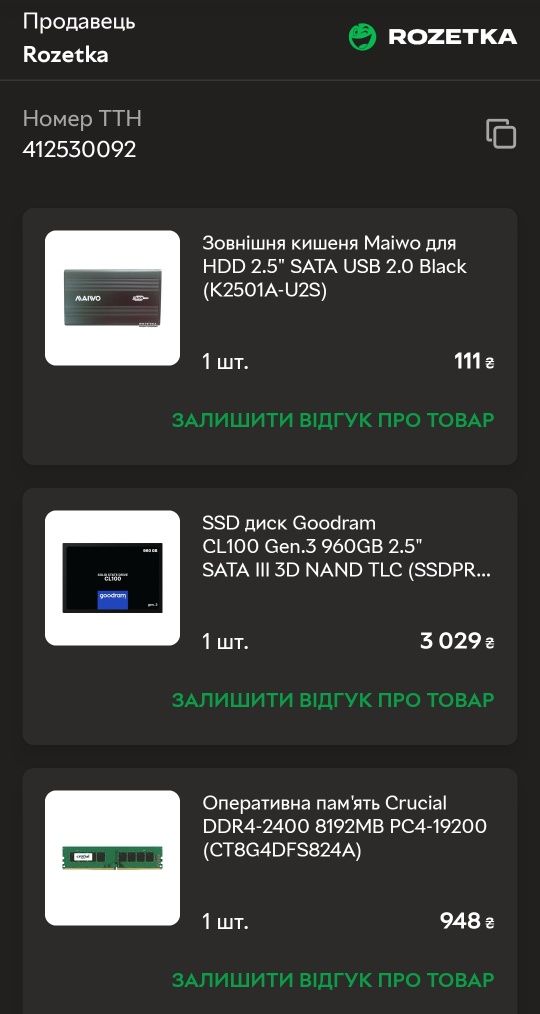 Ігровий комп'ютер Artline Business B27 v14 з монітором LG24"