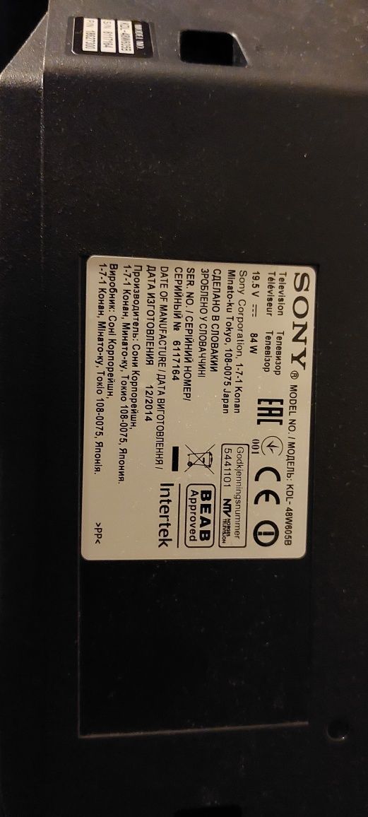 SONY KDL-48W605 48"