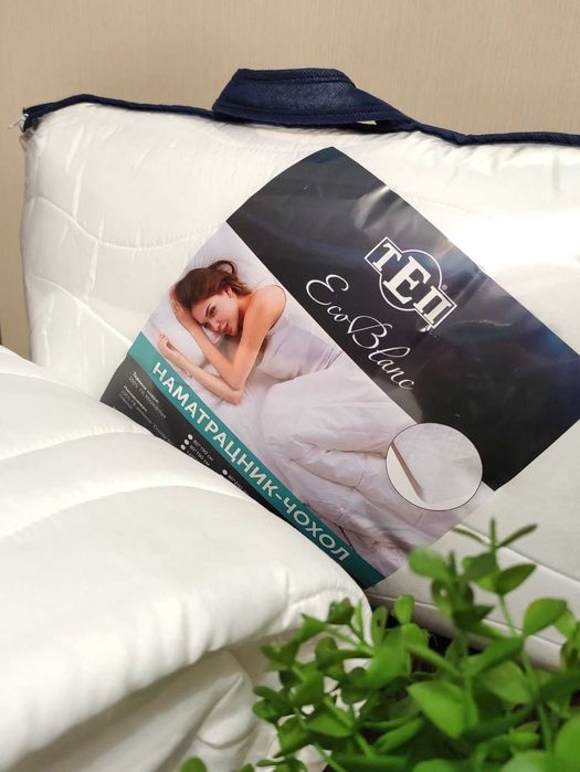 Найкраща пропозиція. Хороші, якісні, недорогі наматрасники