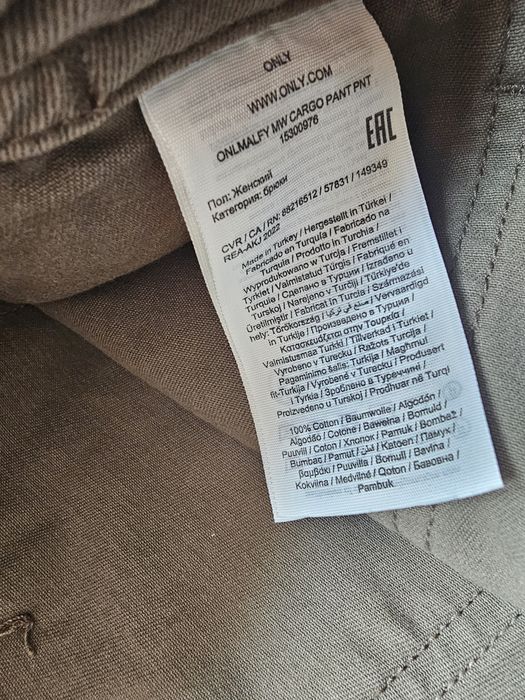 Spodnie bojówki cargo khaki szerokie M/L Only