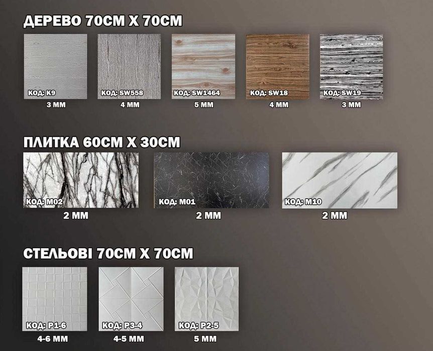 Самоклеючі панелі 3d самоклейка GB/5 Цегла панель Самоклеящиеся панели