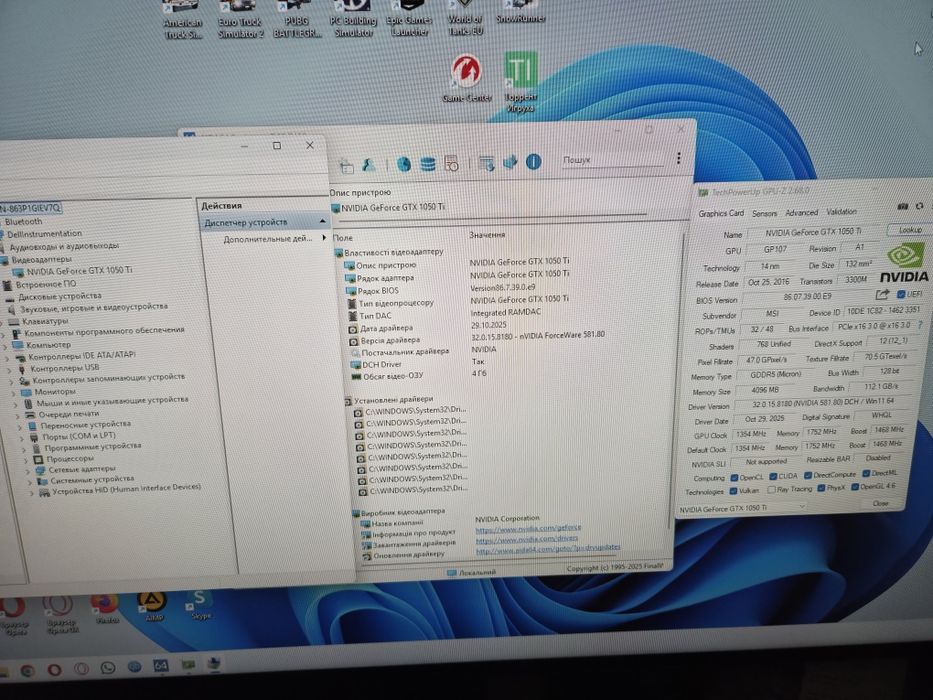 Відеокарта Msi gtx 1050Ti 4Gb Gaming