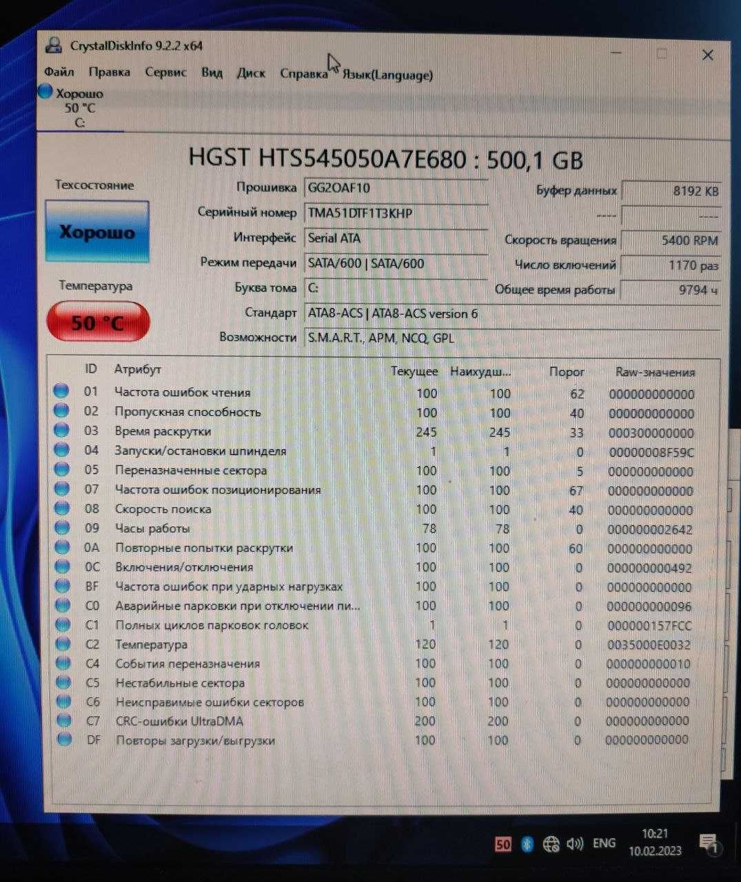 жорсткий диск 500gb hdd 2.5" HGST в хорошому стані