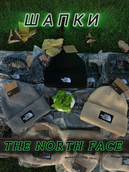 Зимові шапки THE NORTH FACE| Шапка ТНФ| Зимова шапка ТНФ