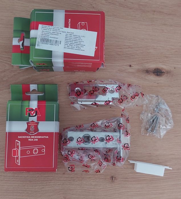 Заскочки дверні нові