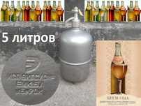 Сифон СССР на 5л портативный аппарат для создания Газированной Воды