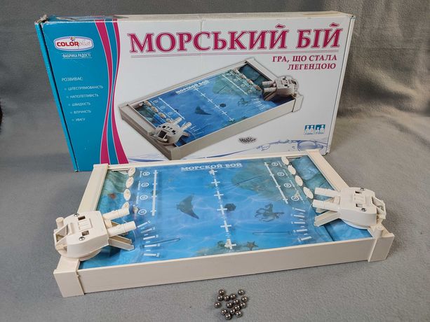 Настольная игра Морской Бой. Colorplast