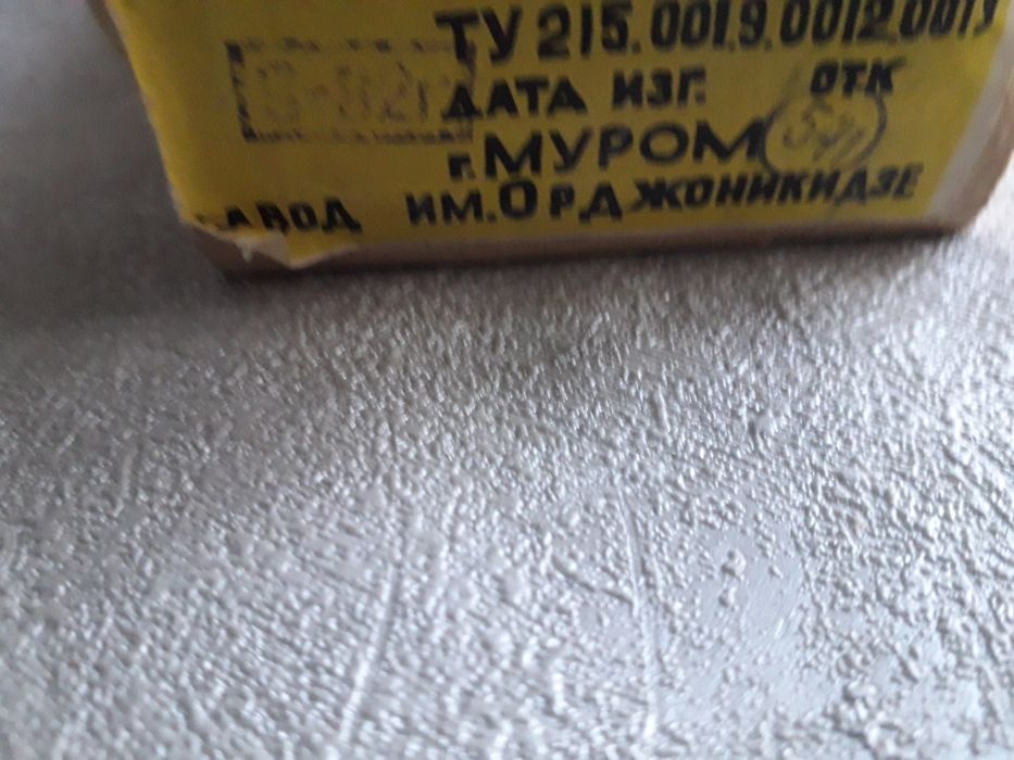 Продам ролики бытовые