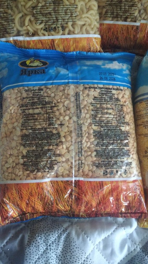 Продам или обменяю макароны крупы муку