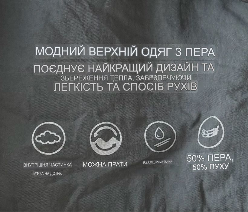 Куртка zara пухова зимова 86 см