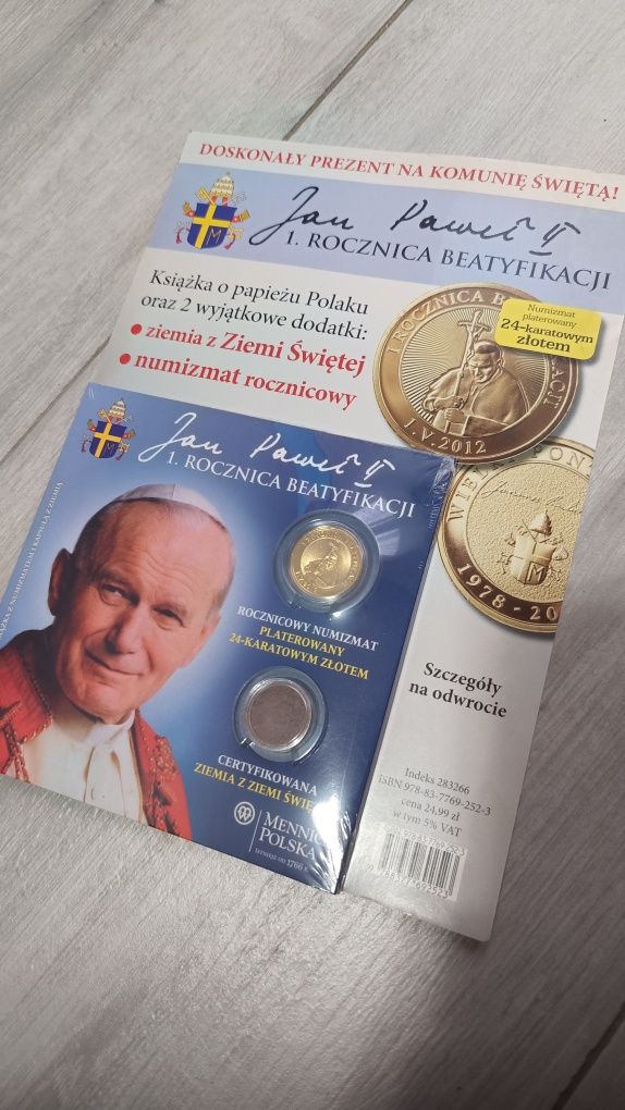 Jan Paweł II - moneta / rocznicowy numizmat