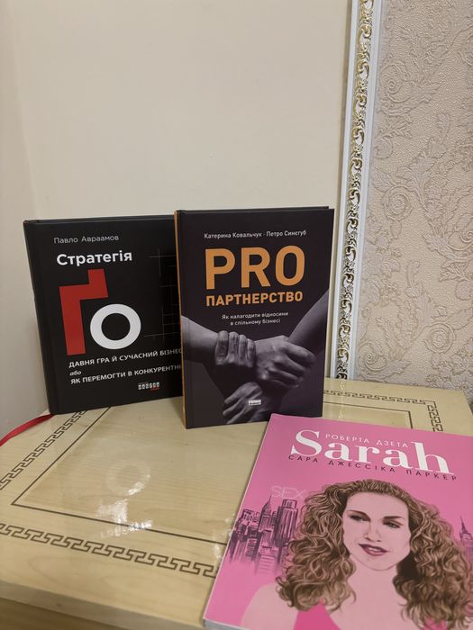 обмін/продаж книг