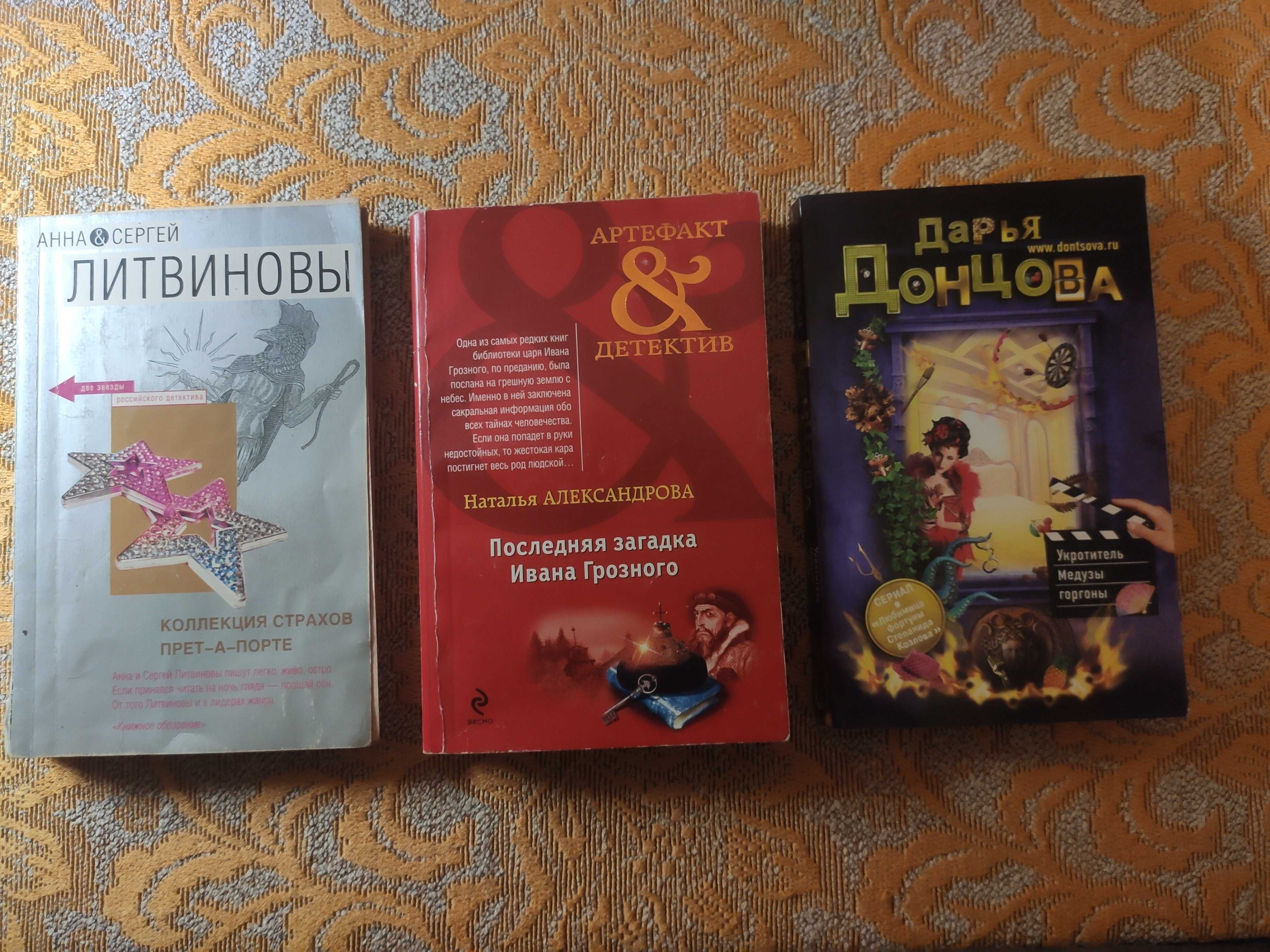 Куликова. Литвиновы. Александрова. Донцова. Леонтьев.