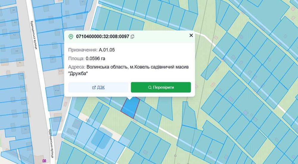 ділянка в межах міста