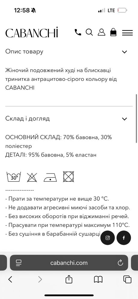 Худі оверсайз Cabanchi