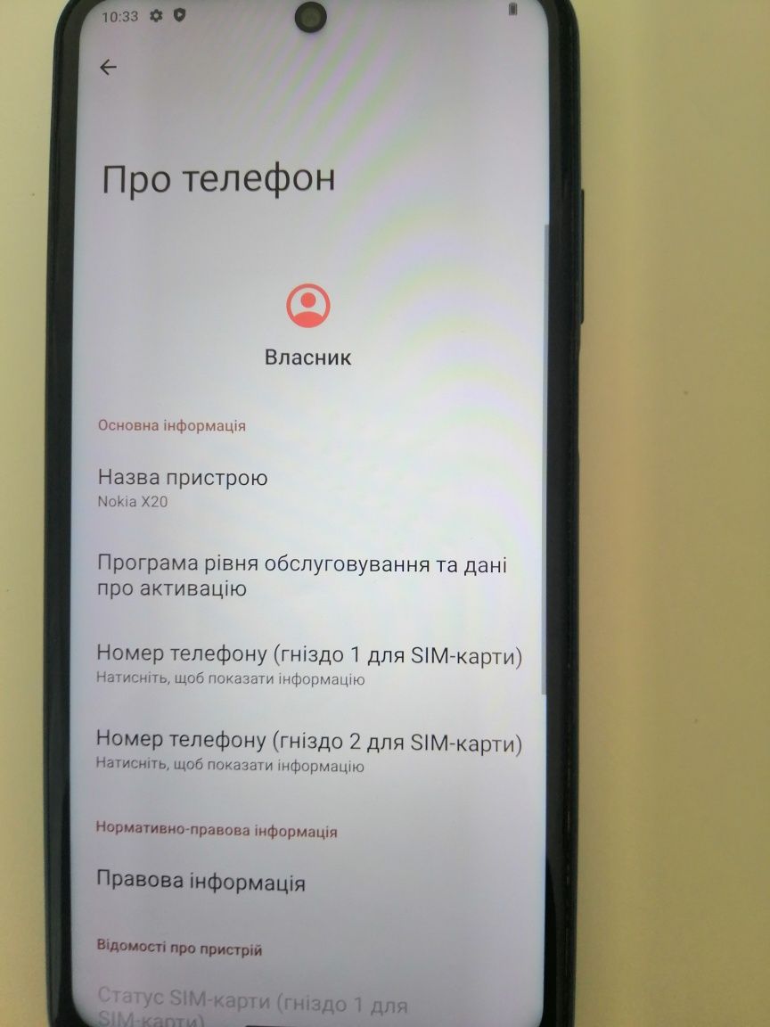 Продам телефон Nokia Х20 8/128gb TA-1341 Андроїд 14 2 Sim