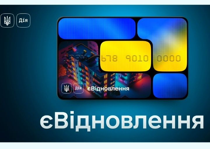 Внимание!!! Ремонт поврежденного жилья!!! Є Відновлення