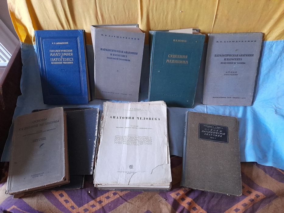 ПатАнатомия, Основы ПатАнатомии, Судебная Медицина.