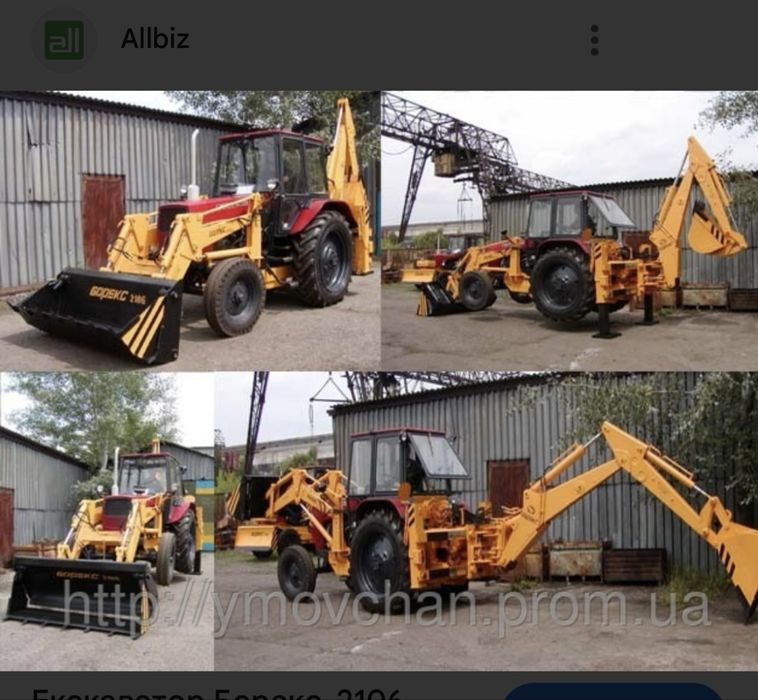 Послуги єкскаватора