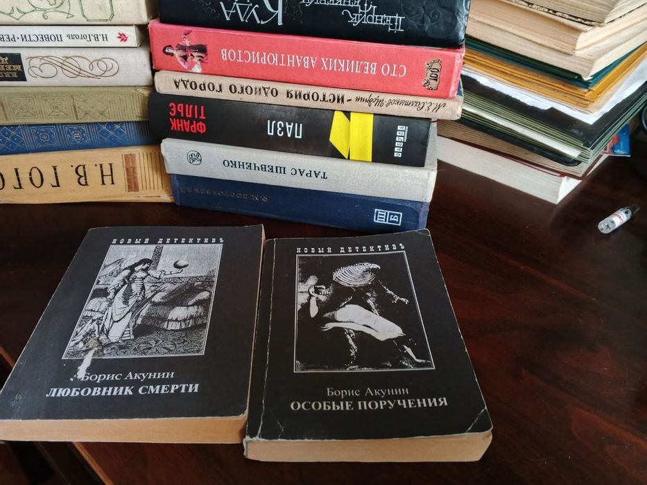 Комплект советских книг