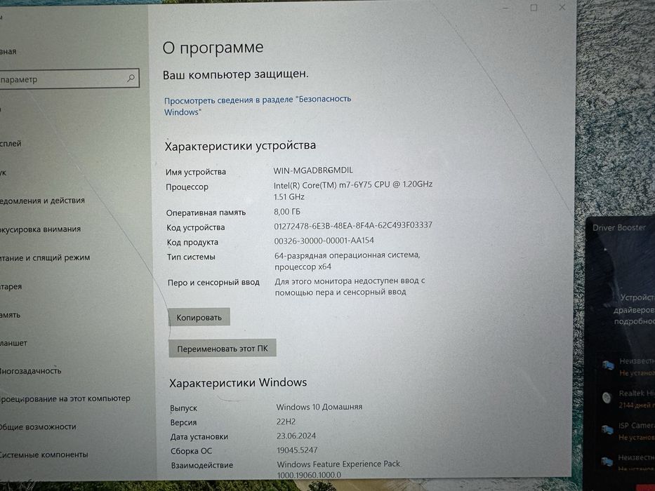 Ноутбук Lenovo Ideapad MIIX 700 2K екран