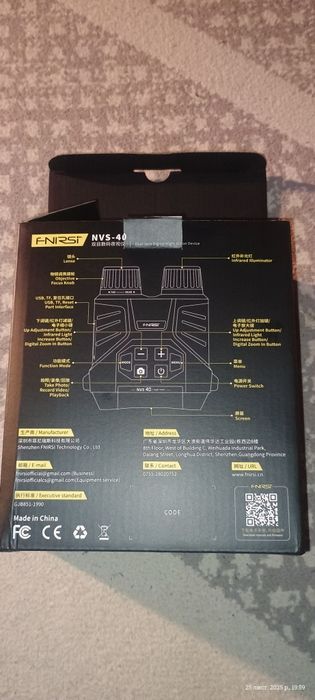 Прилад нічного бачення ,інфрачервона камера Fnirsi nvs40