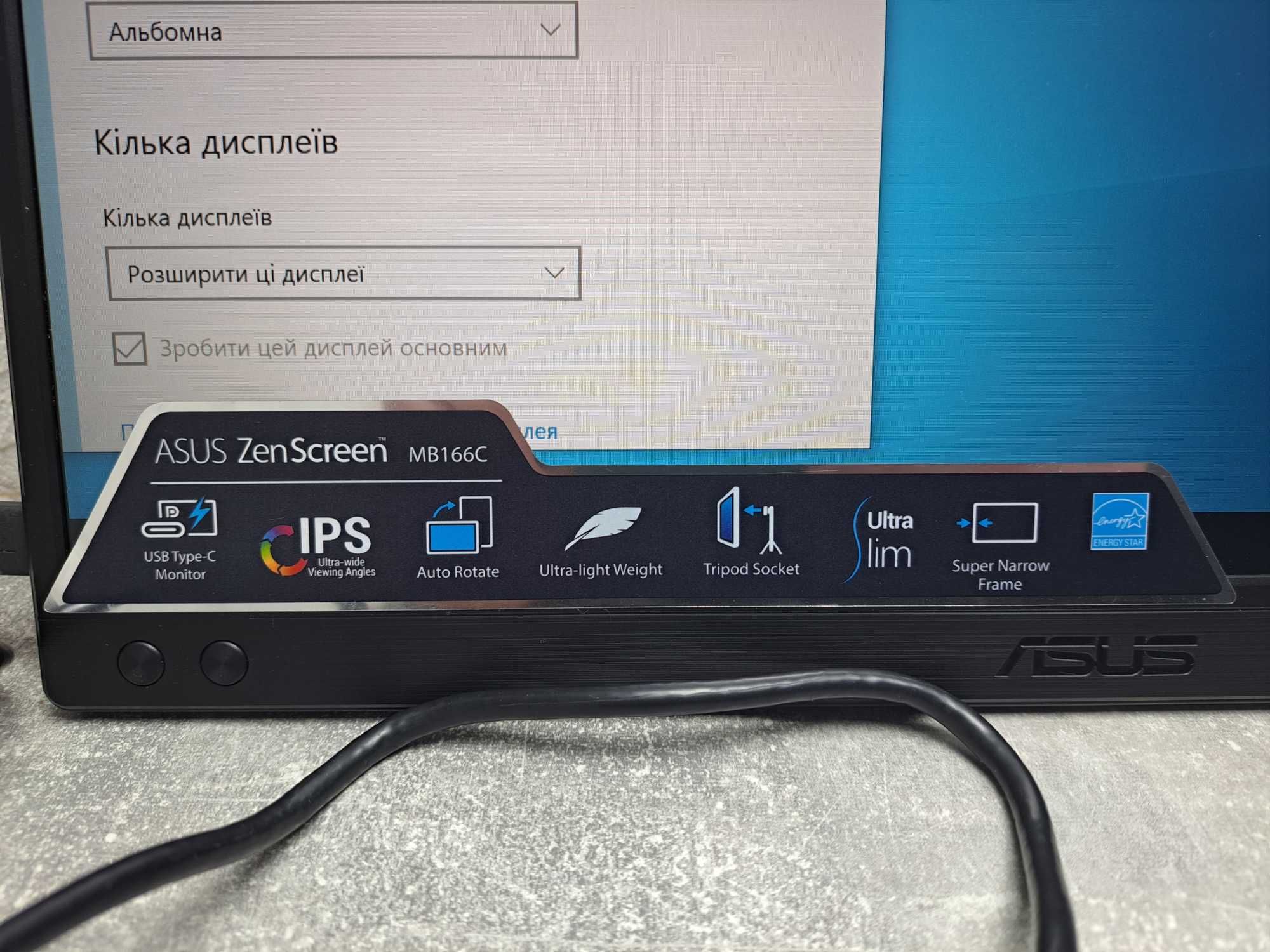 Зовнішній монітор ASUS ZenScreen MB166C