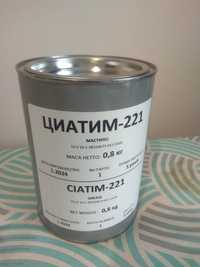 Смазка Римол ЦИАТИМ-221 (Рімол ЦИАТИМ-221, Rimol Ciatim), банка 800г