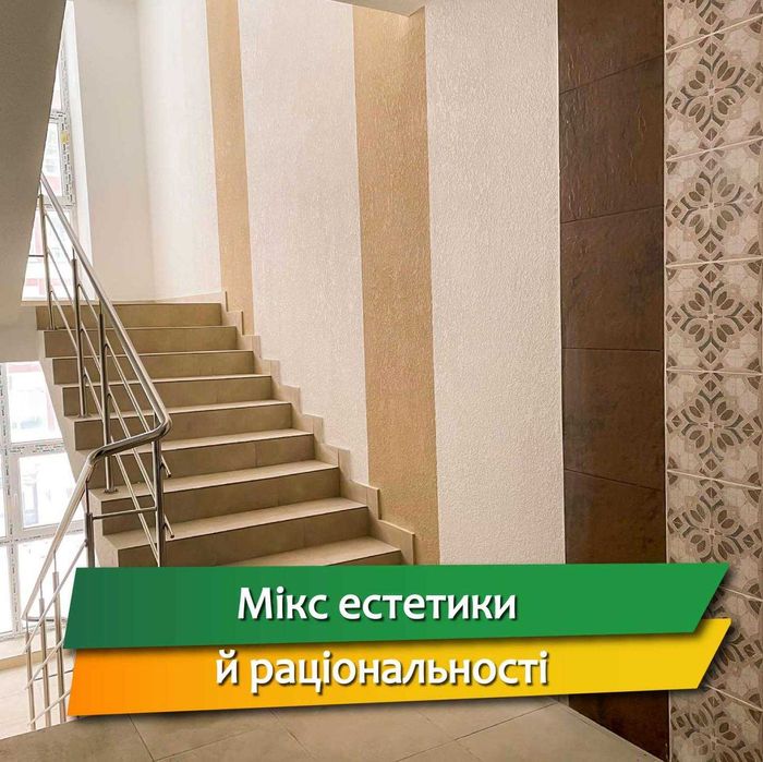 Однокімнатна квартира 38,2м з ФРАНЦУЗЬКИМ балконом Опришівська слобода