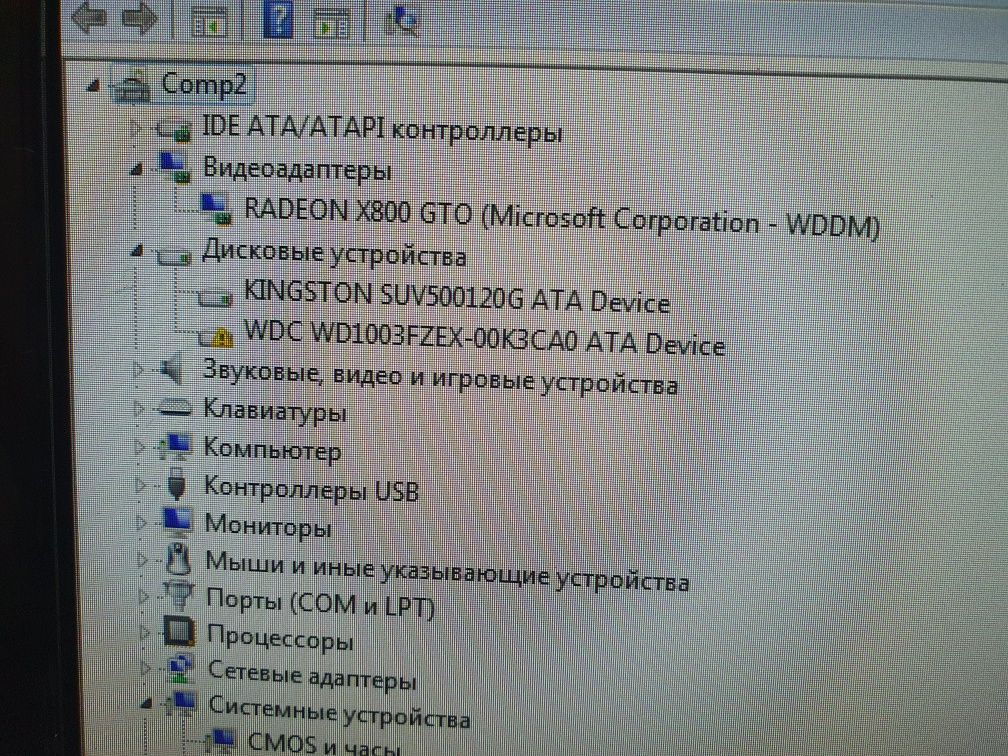 Рабочий компьютер с монитором