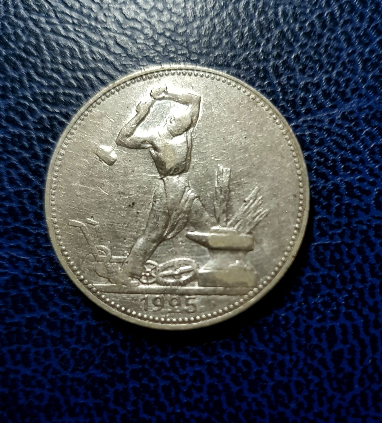 Продаётся монета 1 полтинник и боны