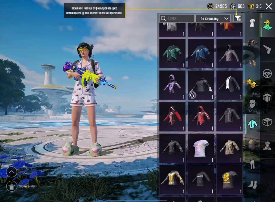 Продаю аккаунт в Pubg Mobli (пабг мобайл)