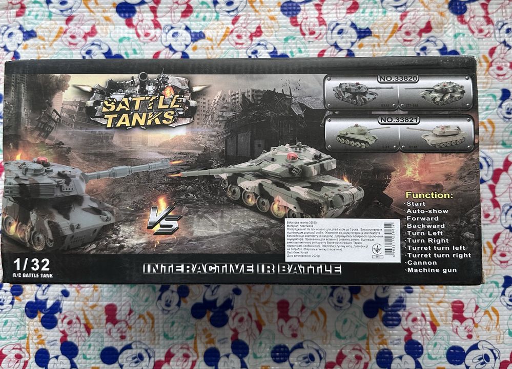 Игровой набор Танковый бой на радиоуправлении