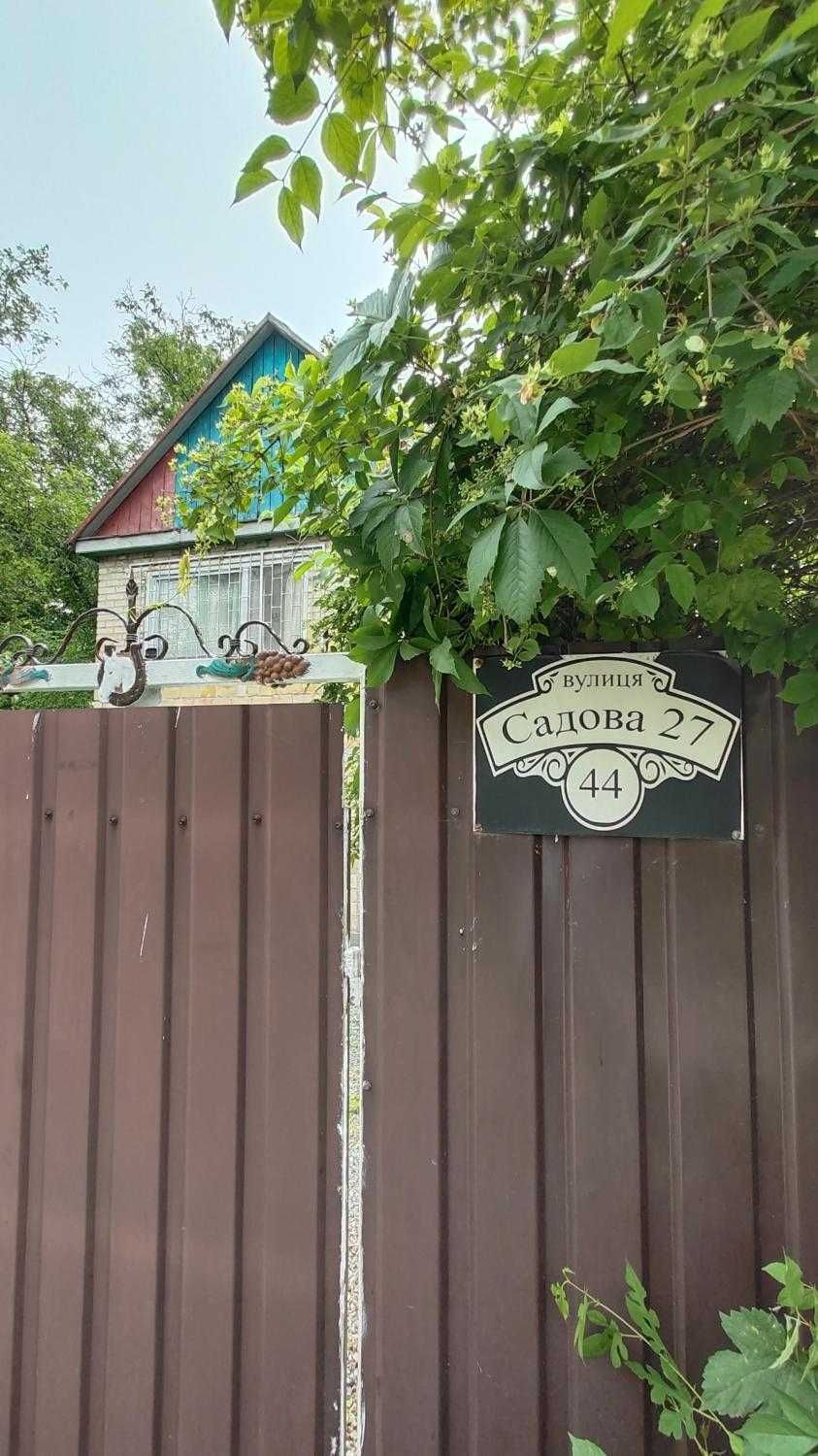 АК Русанівськи Сади Лівобережна Садова вулиця 27 будинок 44