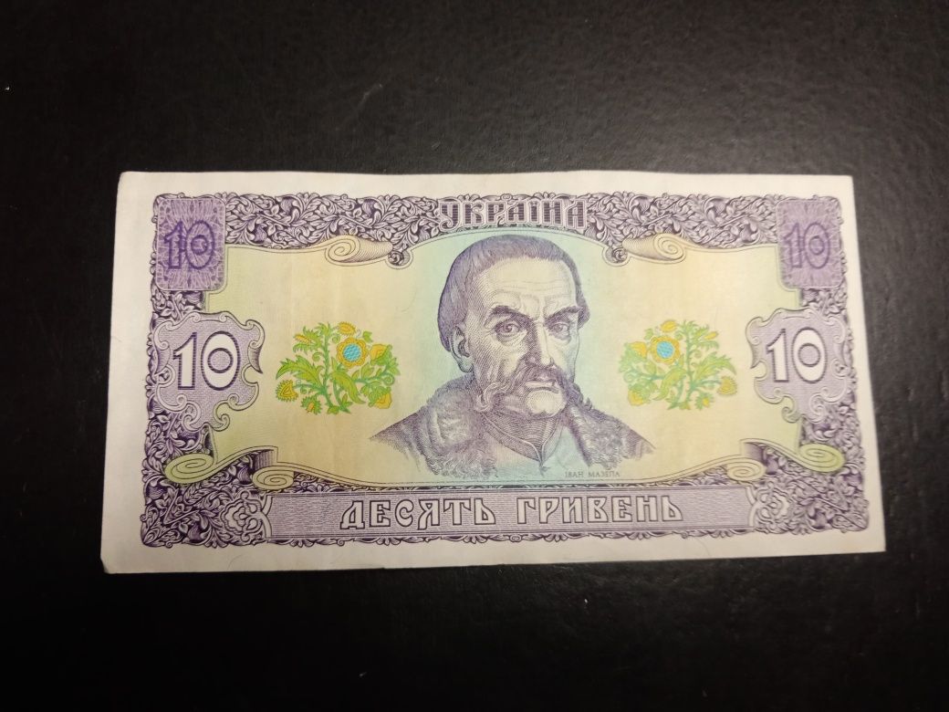 Маю старі гривні підкажіть по скільки продавати