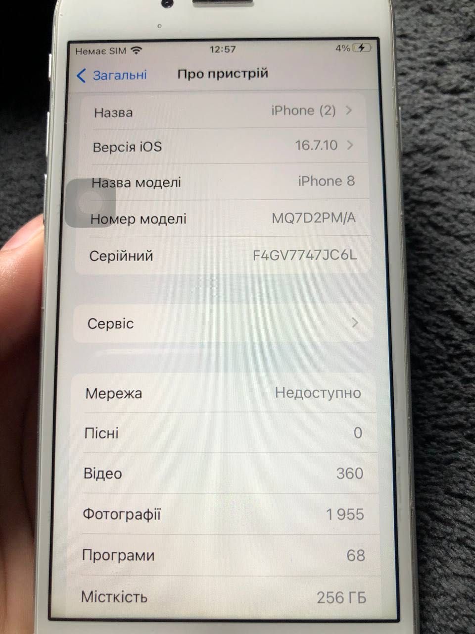 Sprzedam iPhone'a 8 256GB stan 8-9/10