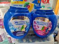 Капсули для прання галлус Gallus капсули для стирки