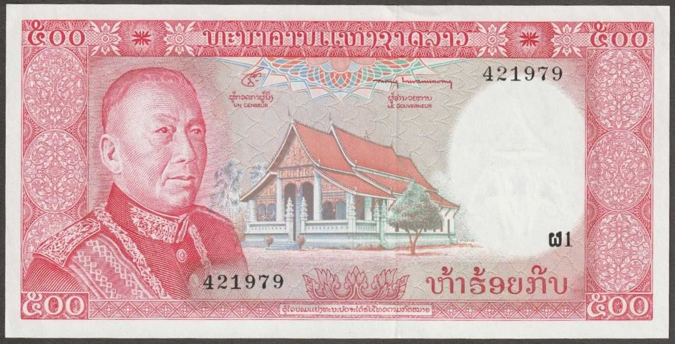 Laos 500 kip 1974 - król Savang -  stan bankowy UNC