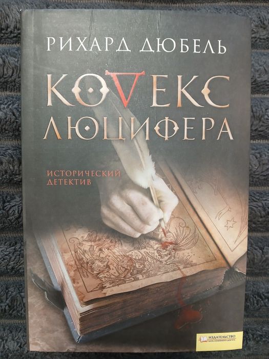 Романи. Комплект книг