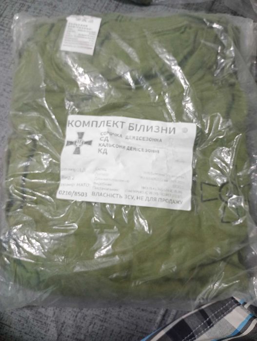 термо білизна зсу розмір Л/L 500 грн
